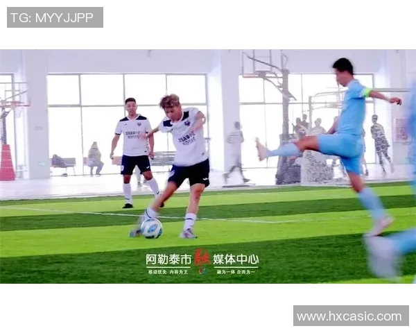 阿勒泰足球的崛起与发展探索助力地方体育文化的繁荣与传承